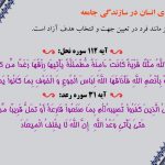 پاورپوینت تاریخ اسلام